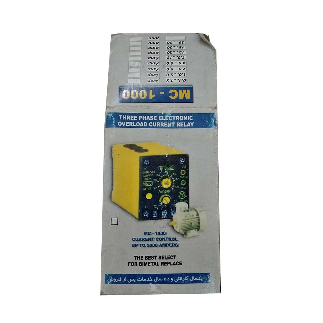 (0) کنترل بار میکرو MC-1000